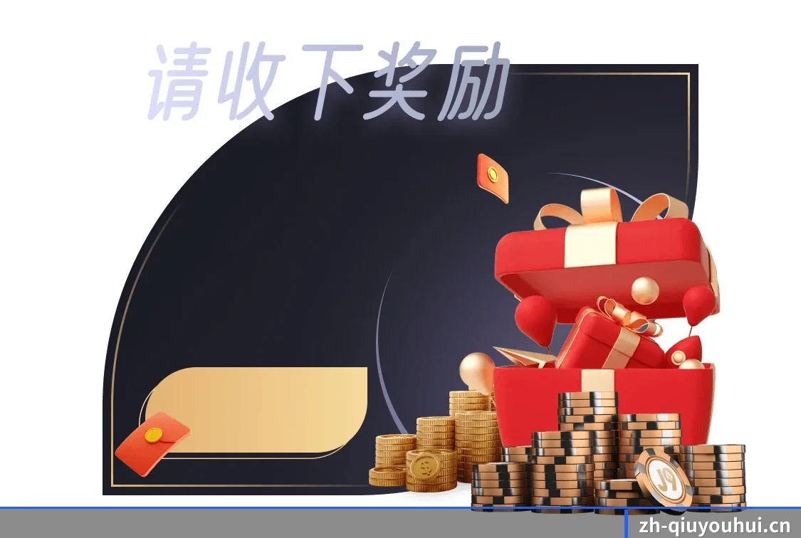 国际化体育智库成型